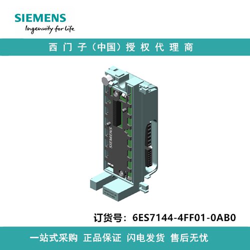 议价6ES7144-4FF01-0AB0西门子ET 200 PRO 的电子模块 4 AI U 高