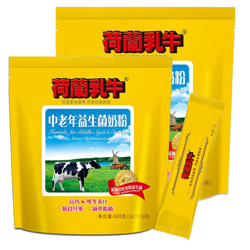 荷兰乳牛中老年益生菌奶粉400gX2袋装老人成人奶粉
