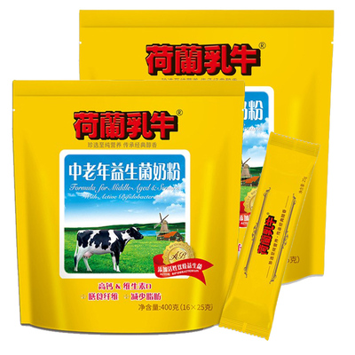 荷兰乳牛中老年益生菌奶粉
