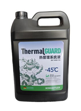 零下45度4KG高端防冻液