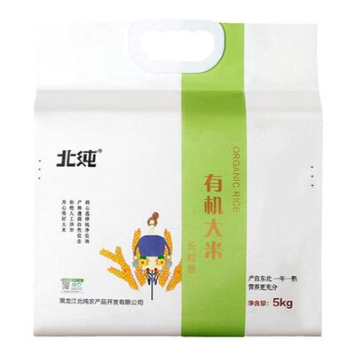 北纯有机长粒香大米5kg正宗