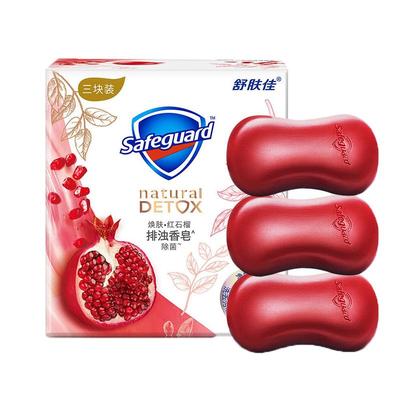 家庭装排浊红石榴香皂100克