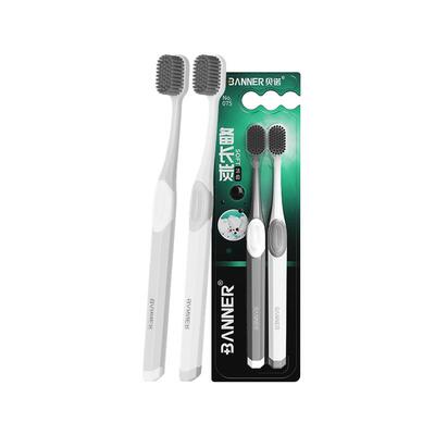 2支装弧形长头软毛牙刷底部吸盘