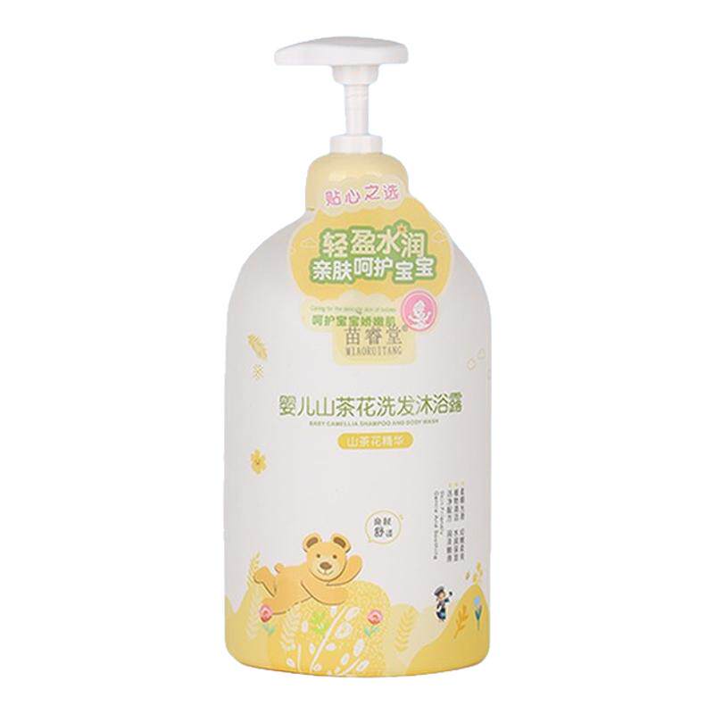 苗睿堂山茶花洗发水沐浴露二合一