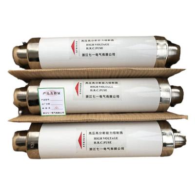 高压熔断器XRNT10-12KV50A