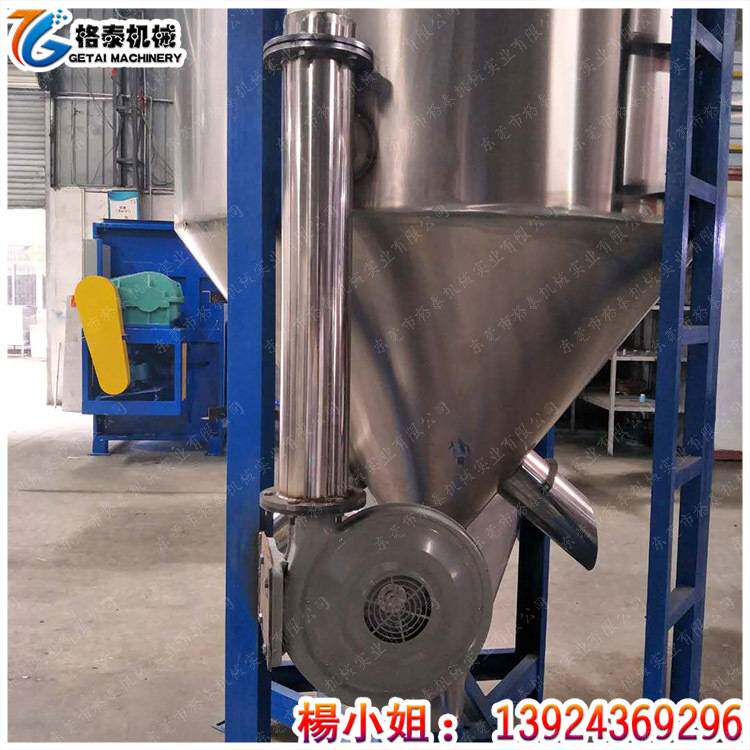 格泰立式搅拌机 小型家用稻谷粮食烘干机 发货终身维护东莞,清洗/食品/商业设备,拌粉机,淘宝优惠券,粉丝福利购,淘宝优惠卷