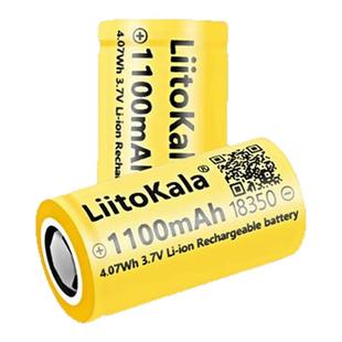 liitokala18350锂电池3.7V可充电平头动力型手电筒榨汁机高倍率