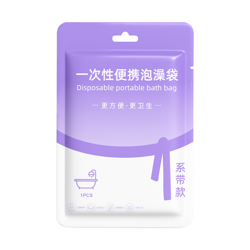 一次性酒店家用泡澡袋
