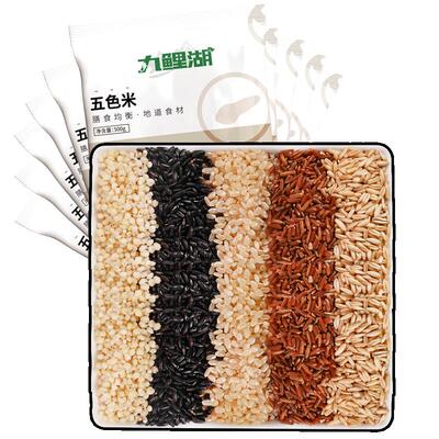 五色糙米新米低脂健身粗粮5斤
