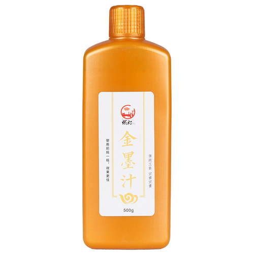 燃灯高浓金墨金色墨汁毛笔墨水书法专用大瓶写对联春联速干墨大字抄经小楷金粉国画用金墨液防水