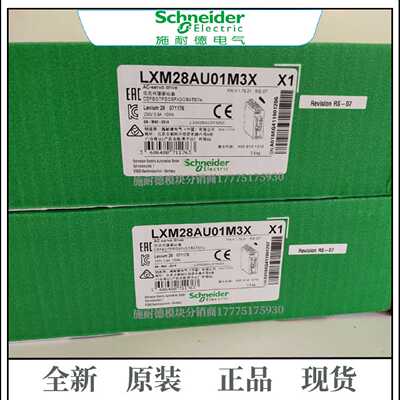 议价Schneider0.1KW伺服驱动器LXM28AU01M3X全新现货