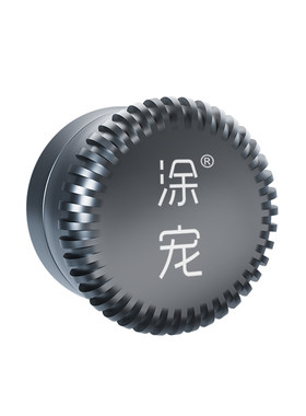 涂宠强劲吸力快速清洁