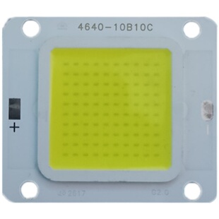 led50W集成灯珠光源芯片20W30瓦防爆路灯工矿灯投光灯芯片板配件