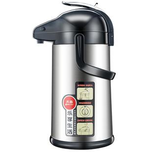 gianxi  气压壶 热水瓶 保温壶 开水瓶 暖瓶内胆 玻璃瓶胆