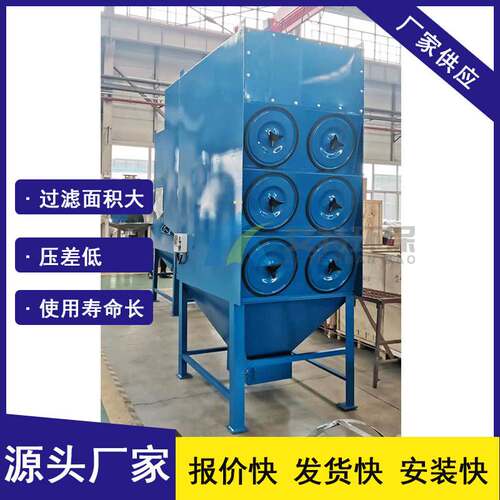 艾特厂家现货 滤筒除尘器 厢式组合单元使用方便 碳钢不锈钢可选