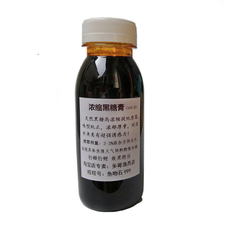 春季钓鱼小药高浓度大麦红薯膏黑坑低温鲫鱼鲤鱼通杀饵料配方大全