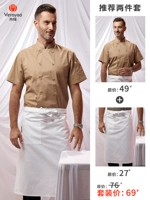 Хаки футболка, короткий рукав