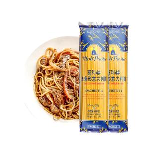 【进口】莫利直条形意大利面500gx2袋意面通心粉方便面条西餐挂面