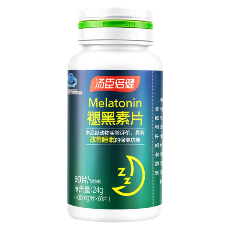 汤臣倍健褪黑素片60片改善睡眠