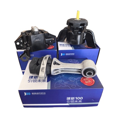 建新原厂起亚现代发动机机脚胶垫