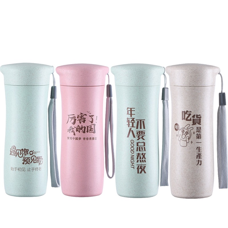 小麦秸秆韩版塑料女喝水随手杯