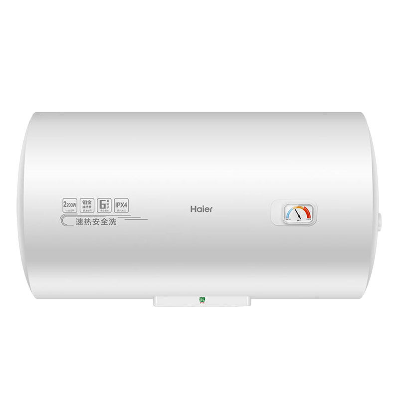 海尔电热水器洗澡家用速热一级