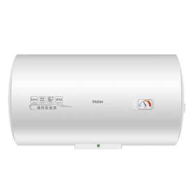 海尔电热水器洗澡家用速热一级