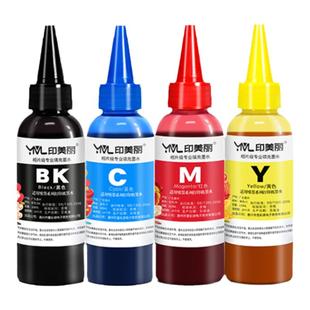 适用HP普惠打印机墨水803 805 680墨盒黑彩四4色家用油墨汁通用2132 2332 2700 1112 2723喷墨连供专用可加墨