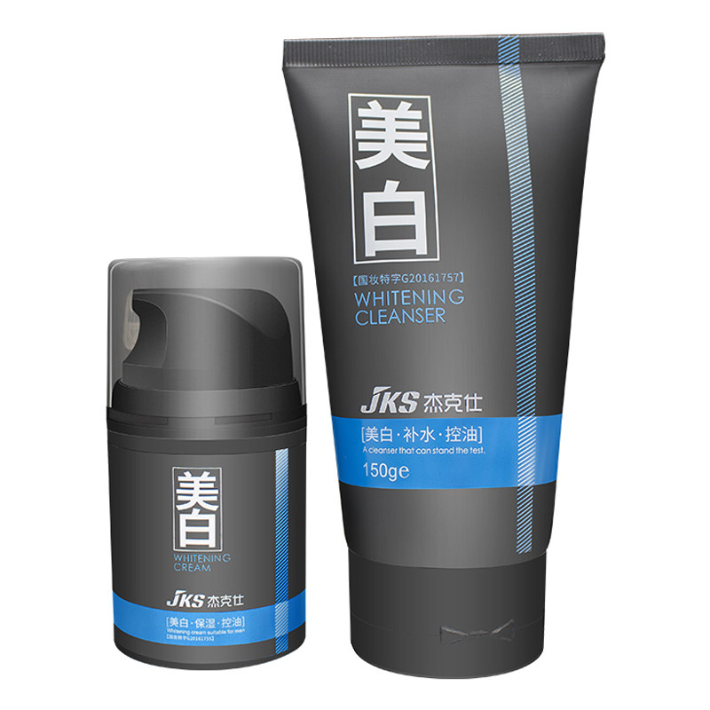 男美白面霜润肤乳液露擦脸油护肤品祛痘保湿补水起皮脸部皮肤增白