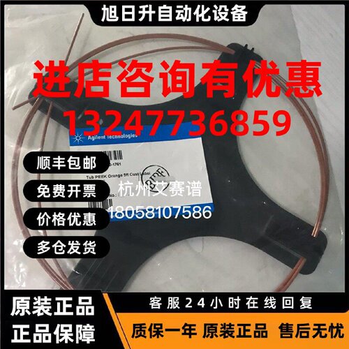 议价IDEX原装1/16半制备液相色谱PEEK管线0.5毛细管进口液路管153