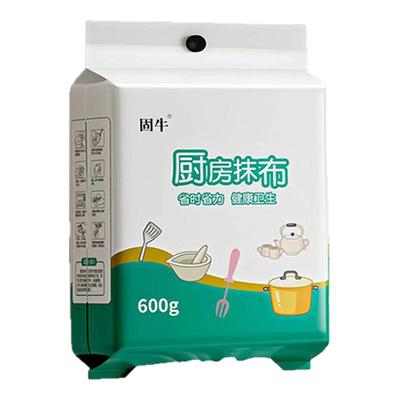 固牛挂墙式懒人抹布干湿两用吸油