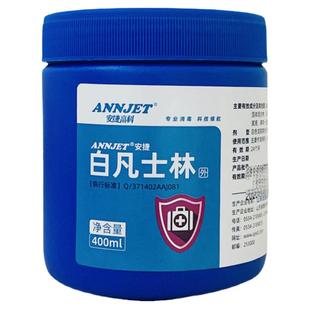 安捷高科白凡士林400ml