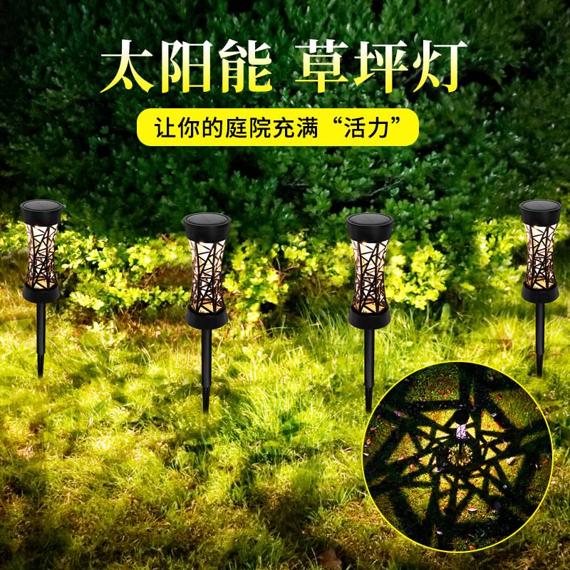 户外太阳能灯插地草坪灯景观灯路灯庭院镂空花园小夜灯装饰LED小