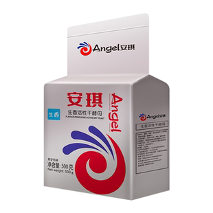 安琪生香酵母 白酒黄酒醋产酯增香专用酒曲高活性干酵母500克袋装