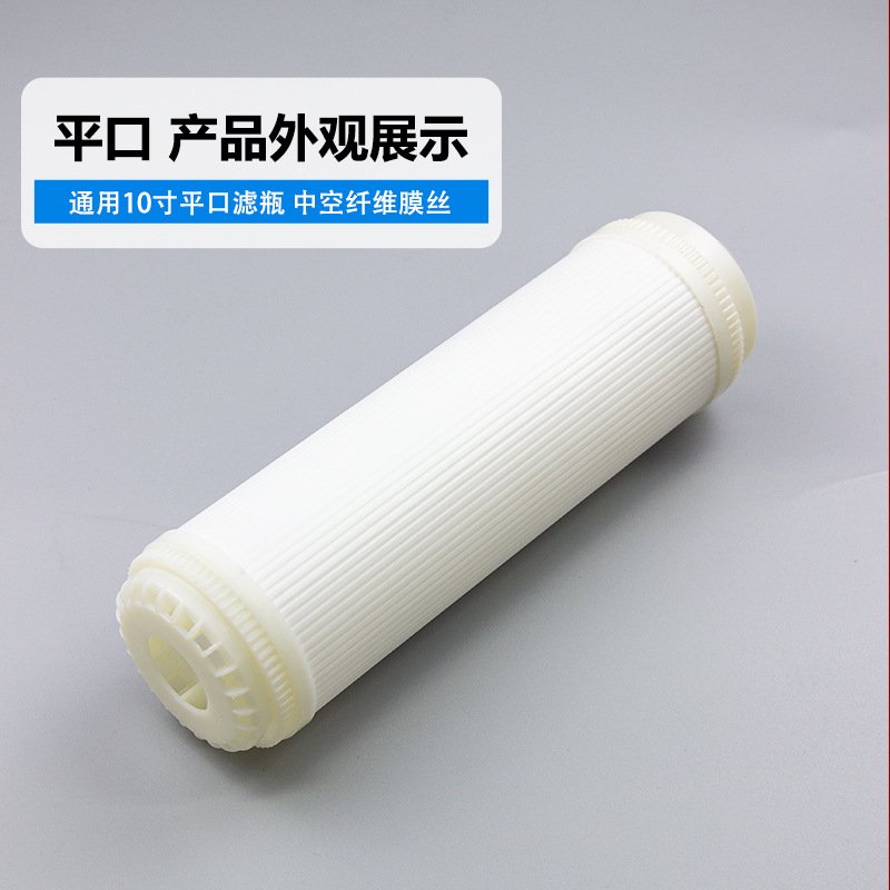 净水器超滤膜滤芯10寸11.315口1812平通用寸配件膜插口寸UF寸壳20