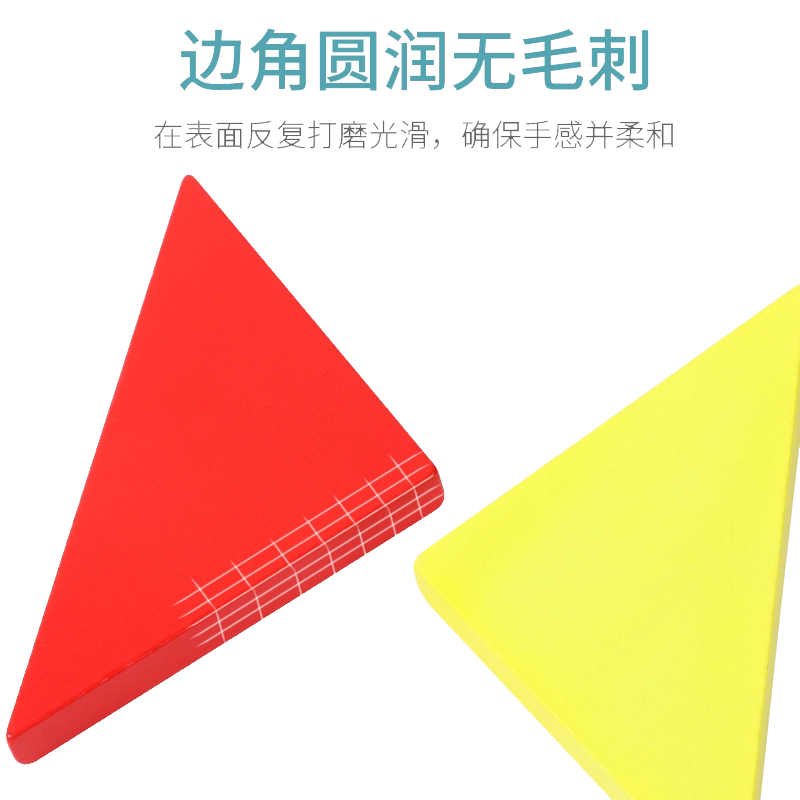 木质儿童磁性七巧板智力拼图幼儿园一年级小学生用教具益智玩具