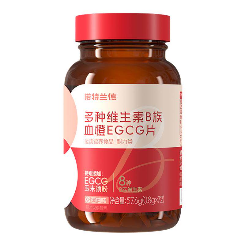 升级女士B族片诺特兰德