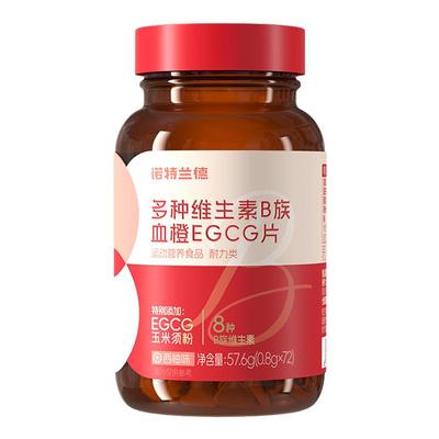 升级女士B族片诺特兰德