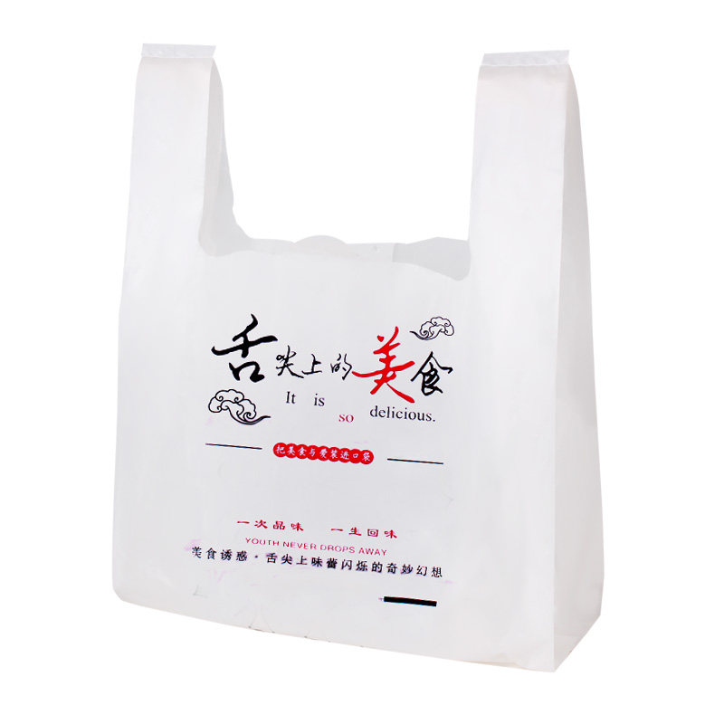塑料袋外卖一次性卡通食品白色