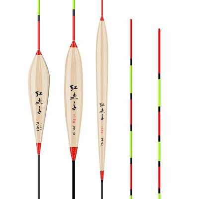 红夫子去壳芦苇醒目野钓鲫鲤鱼漂