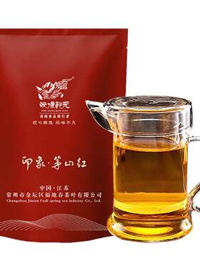 茅山红茶2026福地春明前早春耐泡