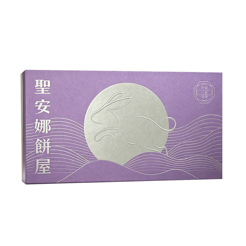 香港圣安娜月饼礼盒4种口味