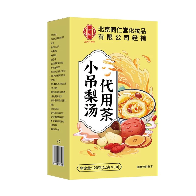 北京同仁堂小吊梨汤茶包正品官方店小吊梨汤免煮泡水fz