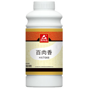 美味匙百肉香肉味香精一滴香调料浓香型火锅飘香剂增香商用满街香