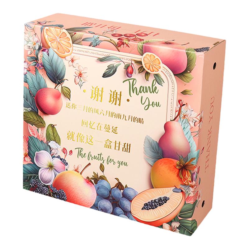 辛晟高档通用水果礼品盒包装盒苹果橙子芒果混搭水果礼盒空盒子