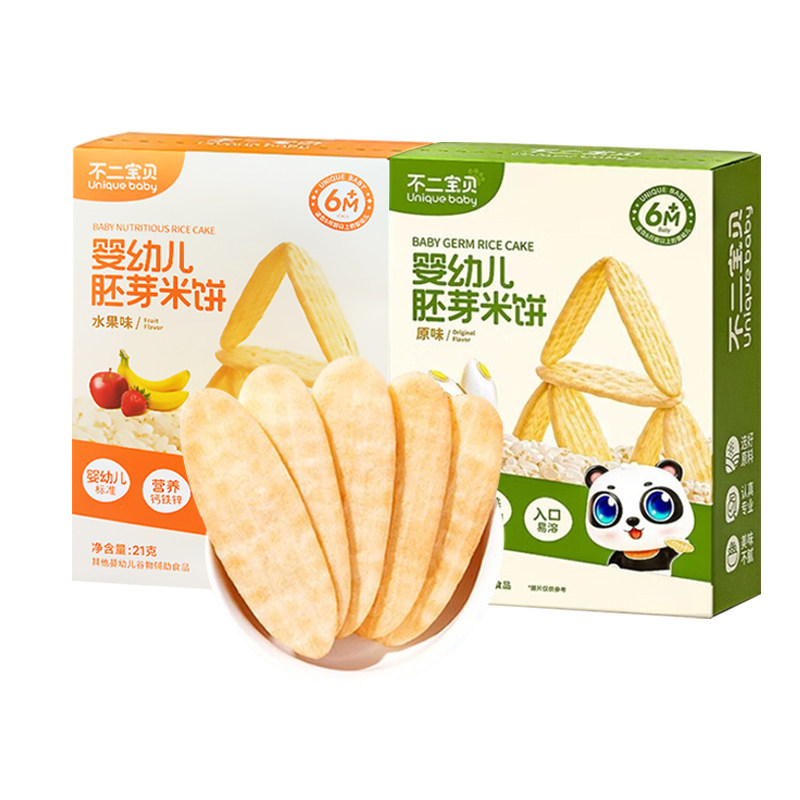 不二宝贝婴幼儿米饼儿童零食