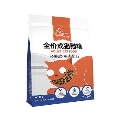 猫友爱成猫专用猫粮10天然粮通用