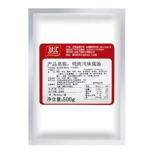 双汇鸭肉鱼肉风味高汤浓缩鱼汤酸萝卜老鸭汤南京鸭血粉丝专用高汤