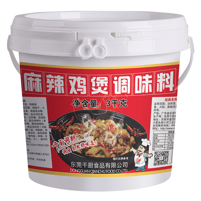 千厨麻辣商用7斤配方烧鸡公调料