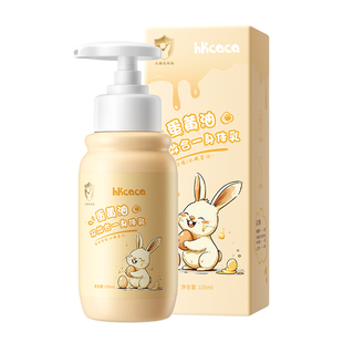 儿童身体乳干燥止痒舒缓保湿润肤乳秋冬滋润AD宝宝用面霜喷雾全身